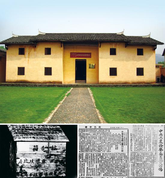  在***蘇區(qū)、延安時(shí)期，我們黨探索了一套對(duì)蘇維埃政府、邊區(qū)政府和***根據(jù)地人民政權(quán)組織及其工作人員的監(jiān)督辦法。 上圖為江西瑞金中華蘇維埃共和國(guó)工農(nóng)檢察委員會(huì)舊址；下左圖為當(dāng)年江西興國(guó)縣高興區(qū)蘇維埃政府工農(nóng)檢察部設(shè)置的控告箱；下右圖為《紅色中華》報(bào)關(guān)于***印刷廠等單位貪污案查處結(jié)果和檢舉于都縣蘇維埃工作人員營(yíng)私貪污案的報(bào)道。 中共江西省贛州市委黨史辦供圖